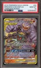 Marshadow & Machamp GX
