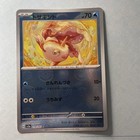 Goldeen