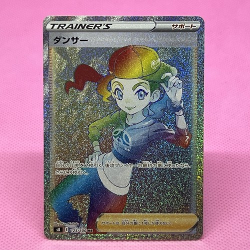 Dancer