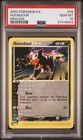 Houndour