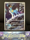 Cobalion