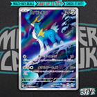 Cobalion