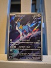 Cobalion