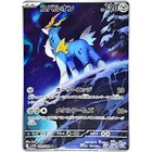 Cobalion