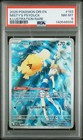 Misty's Psyduck