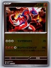 Koraidon