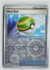 Nest Ball