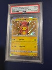 Poncho-Wearing Pikachu 