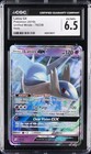 Latios GX