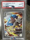 Lycanroc