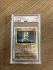 Machop