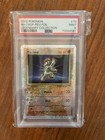 Machop