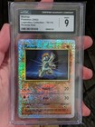 Machop