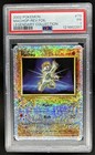 Machop