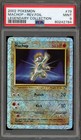 Machop