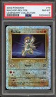 Machop