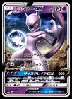 Porygon2