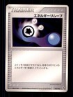 Porygon2