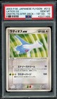 Porygon2