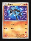 Porygon2