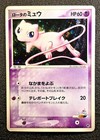 Porygon2
