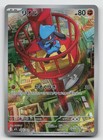 Riolu