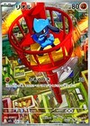 Riolu