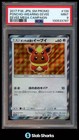 Poncho-Wearing Eevee 