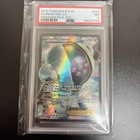 Registeel EX