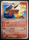 Tyranitar V