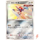 Kartana