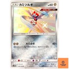 Kartana