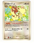 Lopunny