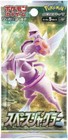 Booster Box