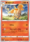 Booster Box