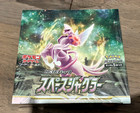 Booster Box