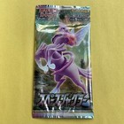 Booster Box