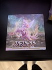 Booster Box
