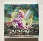 Booster Box