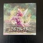 Booster Box