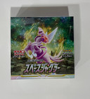 Booster Box