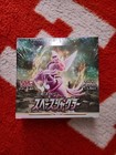 Booster Box