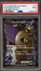 Aegislash EX