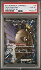 Aegislash EX