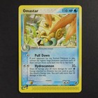 Omastar