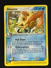 Omastar
