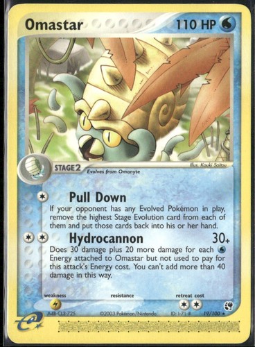 Omastar
