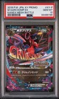 Darkness Energy
