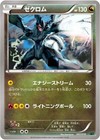 Darkness Energy