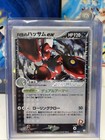 Rocket's Scizor ex